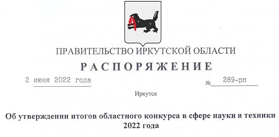 novost376